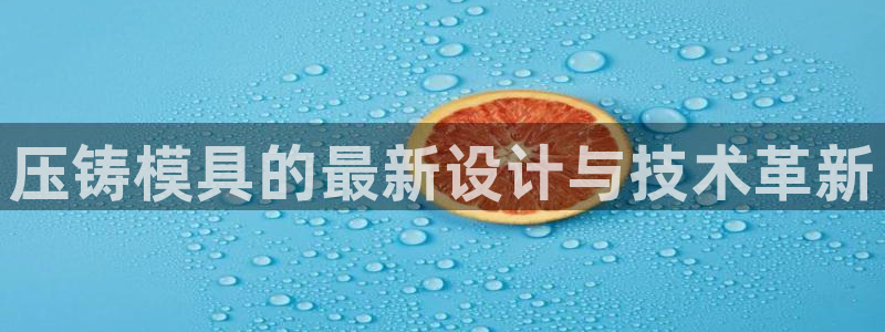 太阳集团城网2018