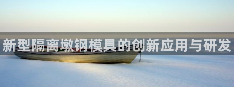 太阳集团app首页