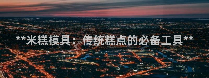 太阳游戏盒子