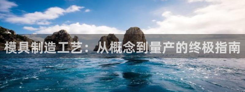 太阳集团1088vip