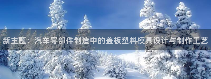 太阳成集团游戏合集