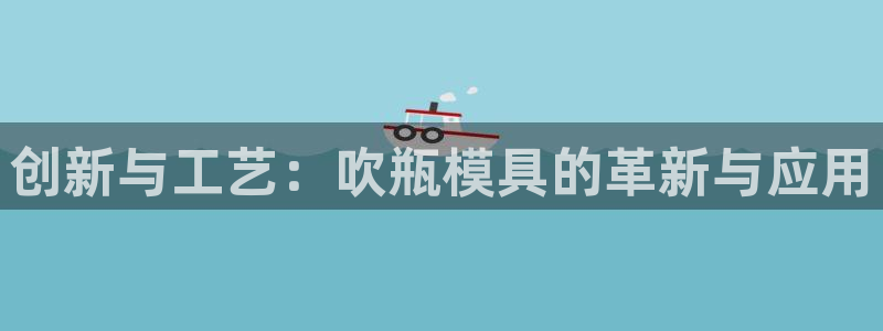 太阳成集团tyc234cc官网