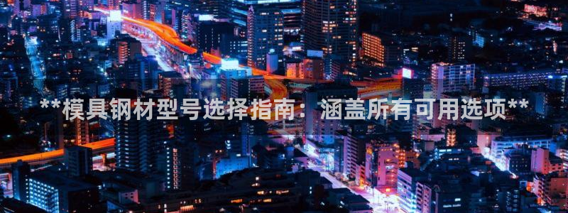 太阳成集团网站5
