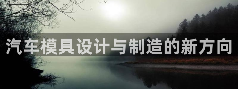 太阳集团董事长是谁